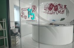 （6分钟科普）扬州市工厂咨询服务电话_哔哩哔哩-3